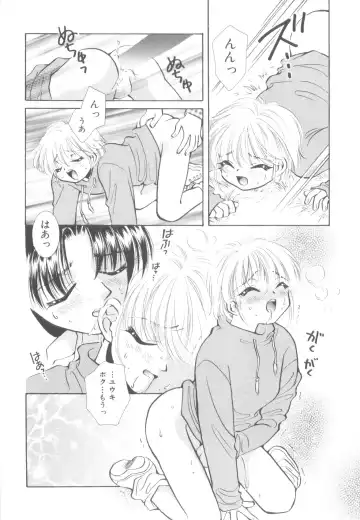 Nanosecond Fhentai - Page 62