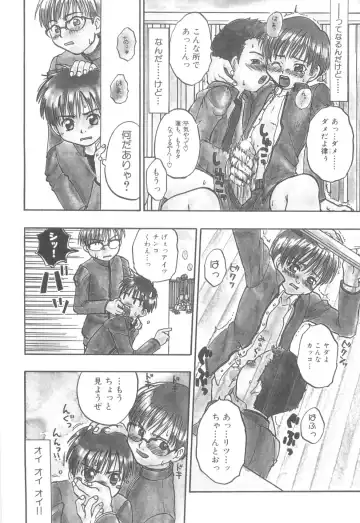 Nanosecond Fhentai - Page 66