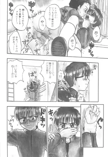 Nanosecond Fhentai - Page 68