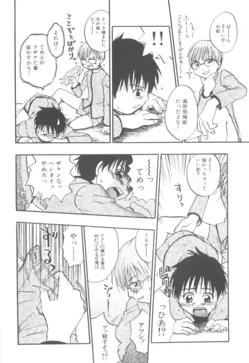 Nanosecond Fhentai - Page 70