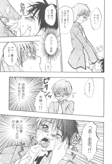 Nanosecond Fhentai - Page 73