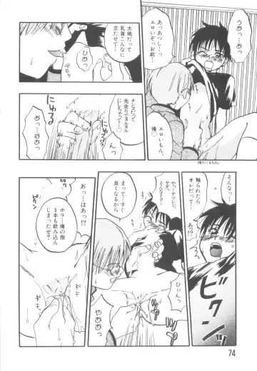 Nanosecond Fhentai - Page 76