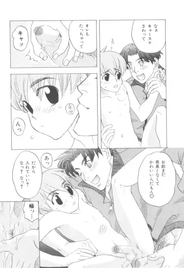 Nanosecond Fhentai - Page 86