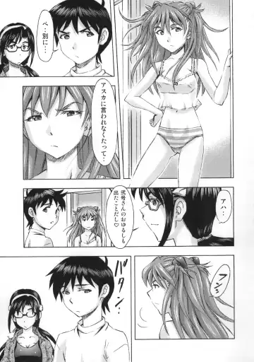 [Kura Oh] 3-nin Musume no Rakuen Fhentai.net - Page 10