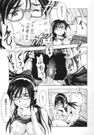 [Kura Oh] 3-nin Musume no Rakuen Fhentai.net - Page 16