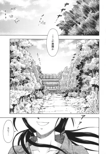 [Kura Oh] 3-nin Musume no Rakuen Fhentai.net - Page 2