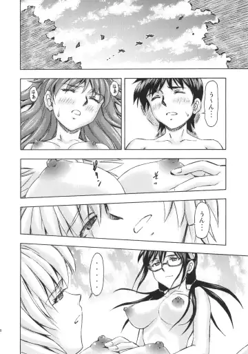 [Kura Oh] 3-nin Musume no Rakuen Fhentai.net - Page 39