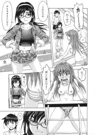 [Kura Oh] 3-nin Musume no Rakuen Fhentai.net - Page 4