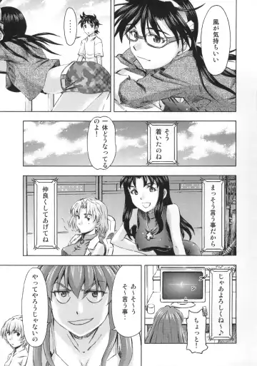 [Kura Oh] 3-nin Musume no Rakuen Fhentai.net - Page 8