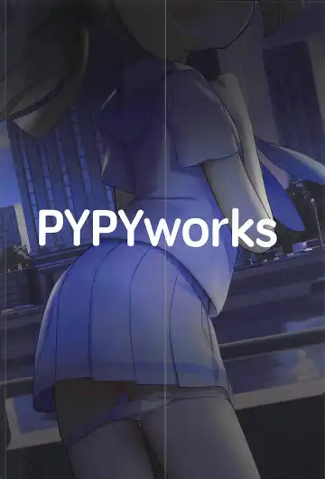 [Syamonabe] Hajimete Lillie Fhentai - Page 22