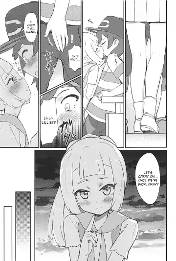 [Syamonabe] Hajimete Lillie Fhentai - Page 6