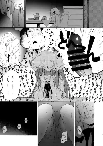 [Sawayaka Samehada] Patchouli-chan to Sukebe Suru Hon Fhentai.net - Page 6