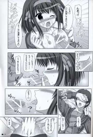 [Uehiro] Harukyon no Ecchi Hon 6 Fhentai.net - Page 16