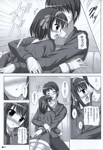 [Uehiro] Harukyon no Ecchi Hon 6 Fhentai.net - Page 6