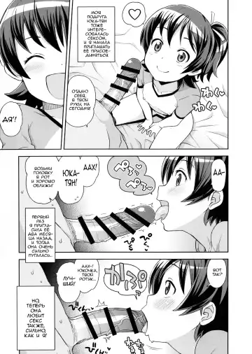 [Tamagoro] LITTLE BITCH PLANET Fhentai.net - Page 6