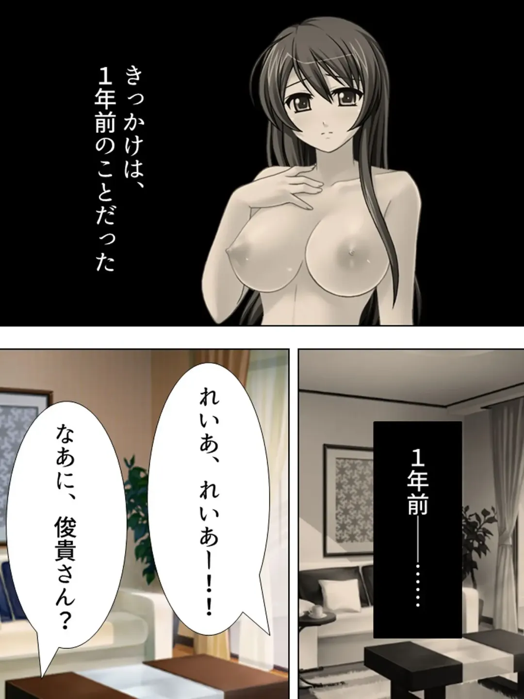 [Aroma Comic Vintage] Wakaokusama wa AV Joyuu ~Beach de Mizugi de Ero Shugyou!?~ Vol. 1 Fhentai - Page 10