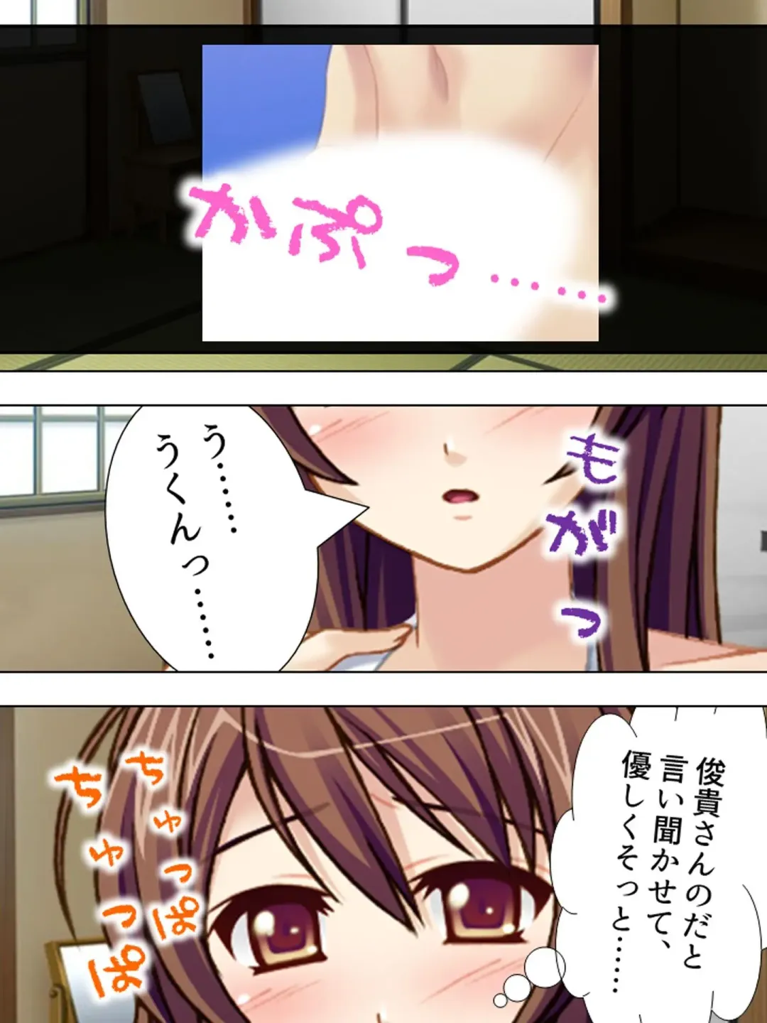 [Aroma Comic Vintage] Wakaokusama wa AV Joyuu ~Beach de Mizugi de Ero Shugyou!?~ Vol. 1 Fhentai - Page 101