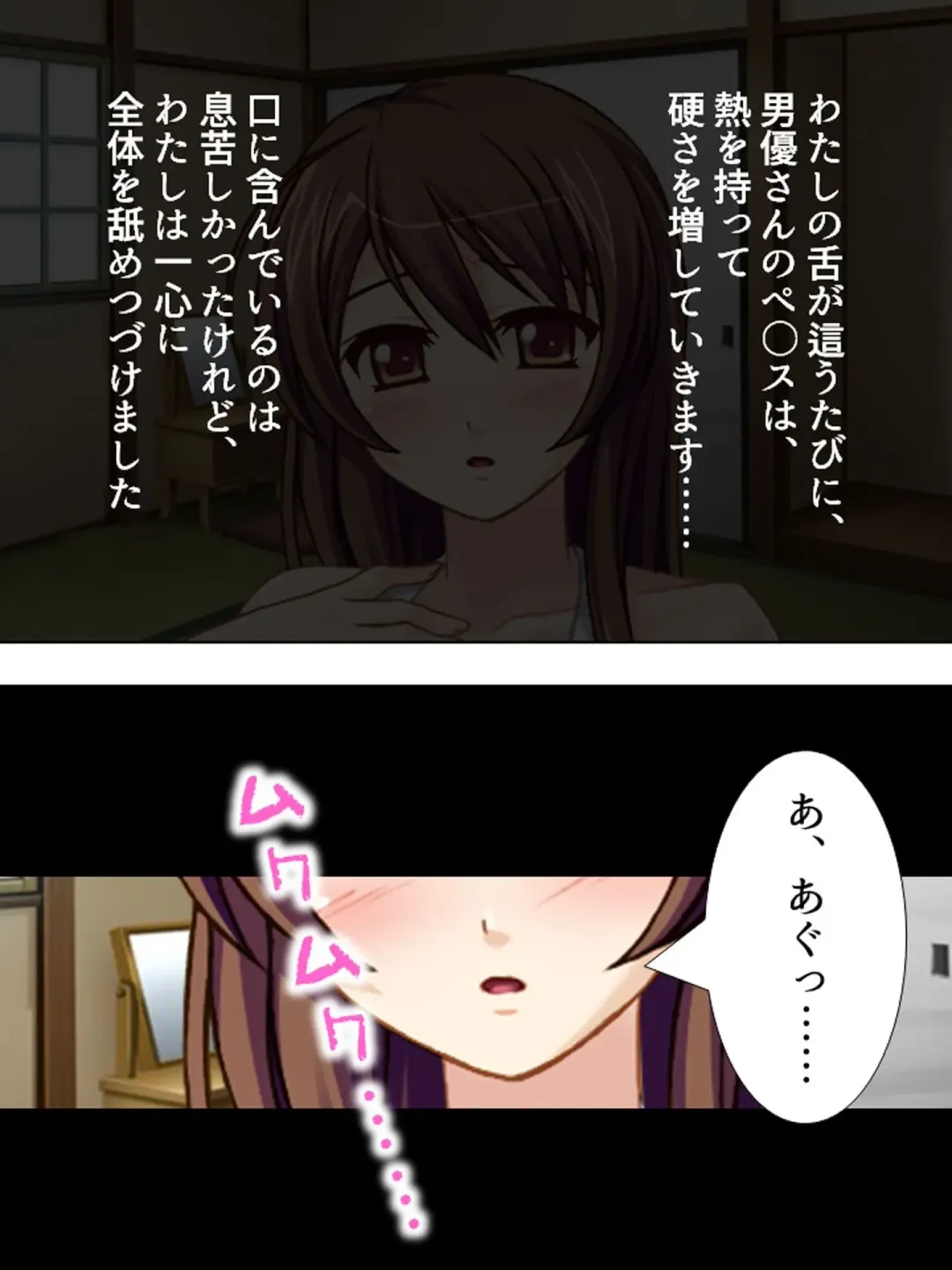 [Aroma Comic Vintage] Wakaokusama wa AV Joyuu ~Beach de Mizugi de Ero Shugyou!?~ Vol. 1 Fhentai - Page 102