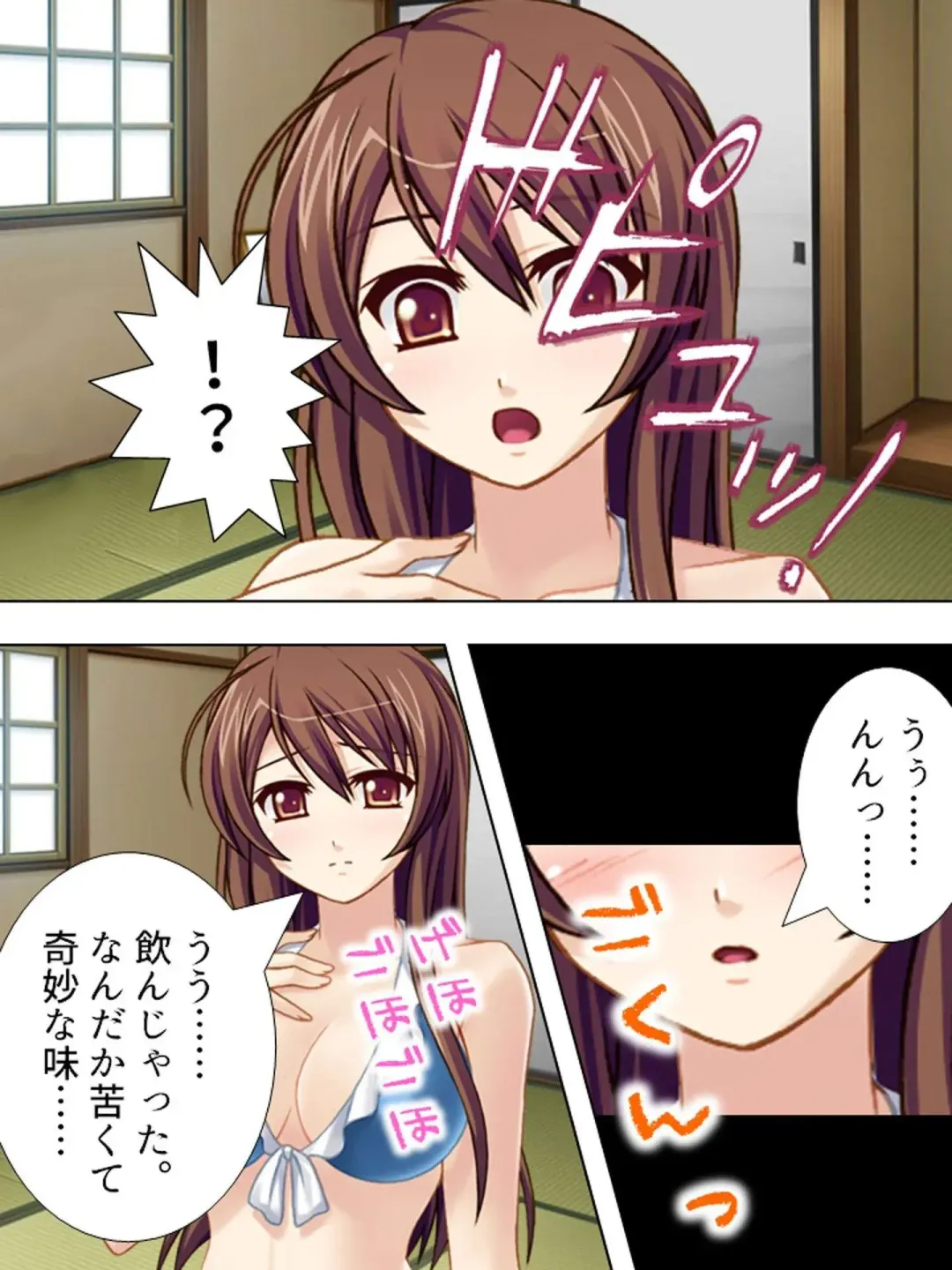 [Aroma Comic Vintage] Wakaokusama wa AV Joyuu ~Beach de Mizugi de Ero Shugyou!?~ Vol. 1 Fhentai - Page 103