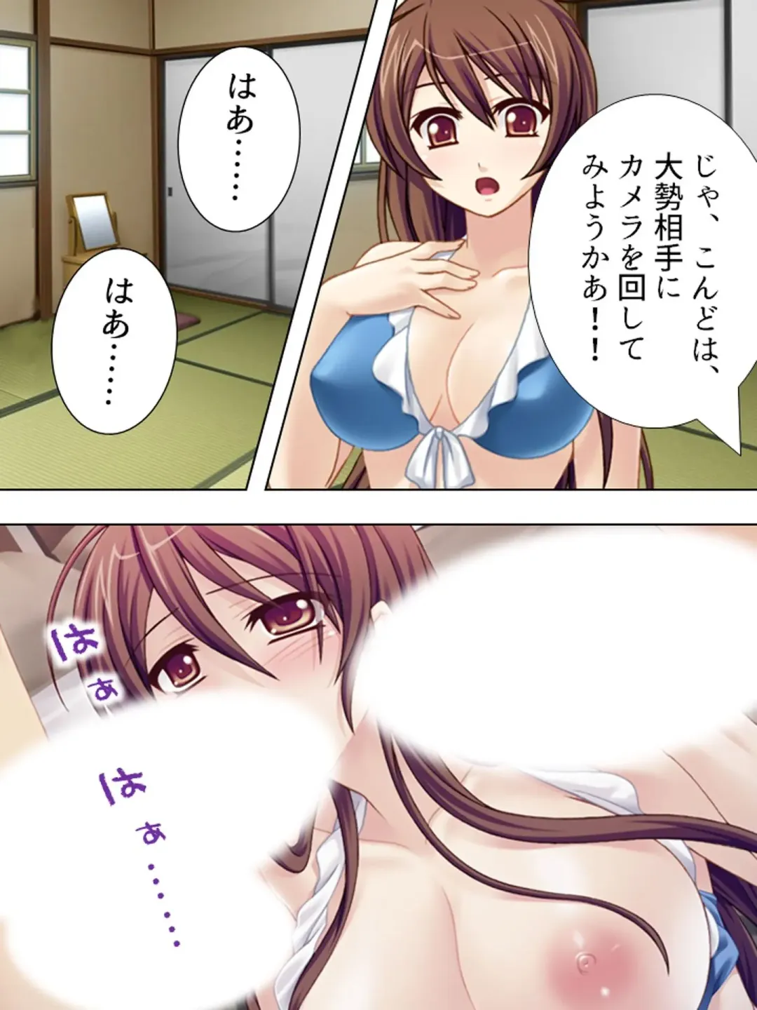 [Aroma Comic Vintage] Wakaokusama wa AV Joyuu ~Beach de Mizugi de Ero Shugyou!?~ Vol. 1 Fhentai - Page 104