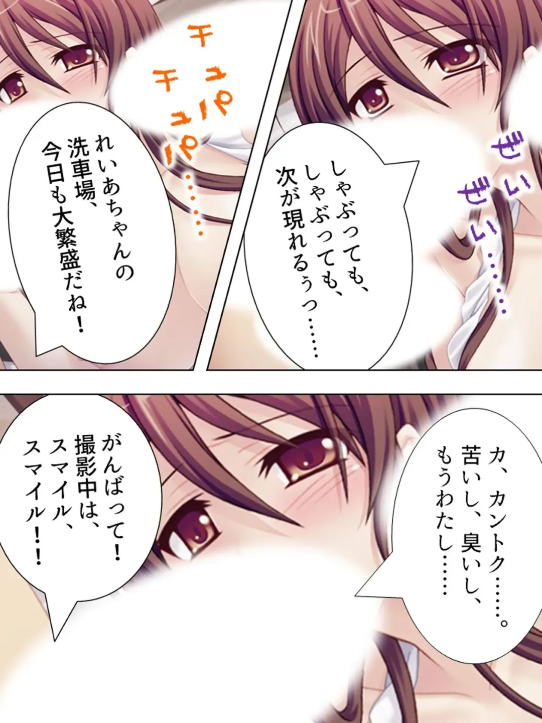 [Aroma Comic Vintage] Wakaokusama wa AV Joyuu ~Beach de Mizugi de Ero Shugyou!?~ Vol. 1 Fhentai - Page 105