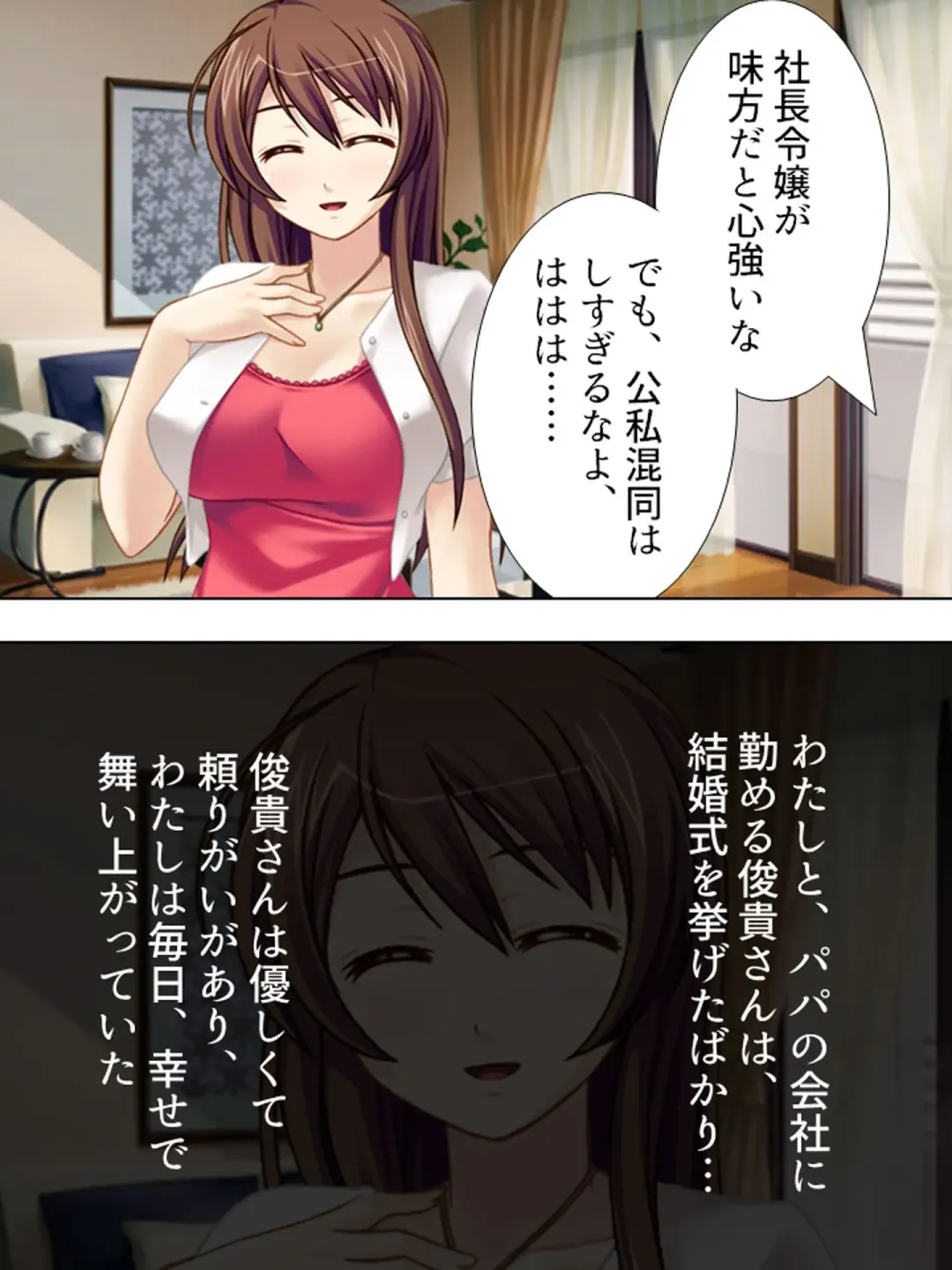 [Aroma Comic Vintage] Wakaokusama wa AV Joyuu ~Beach de Mizugi de Ero Shugyou!?~ Vol. 1 Fhentai - Page 13