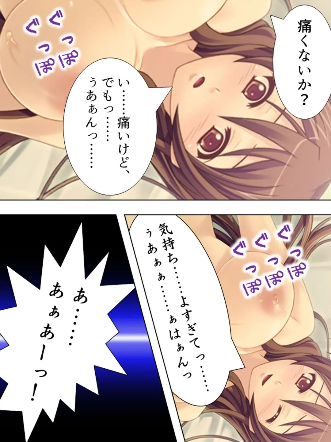 [Aroma Comic Vintage] Wakaokusama wa AV Joyuu ~Beach de Mizugi de Ero Shugyou!?~ Vol. 1 Fhentai - Page 20