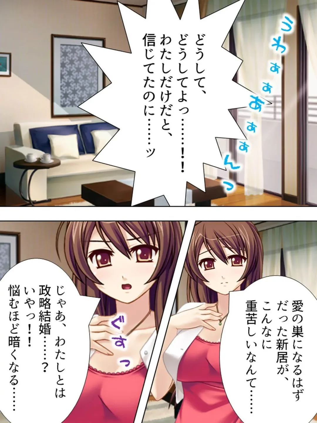 [Aroma Comic Vintage] Wakaokusama wa AV Joyuu ~Beach de Mizugi de Ero Shugyou!?~ Vol. 1 Fhentai - Page 30