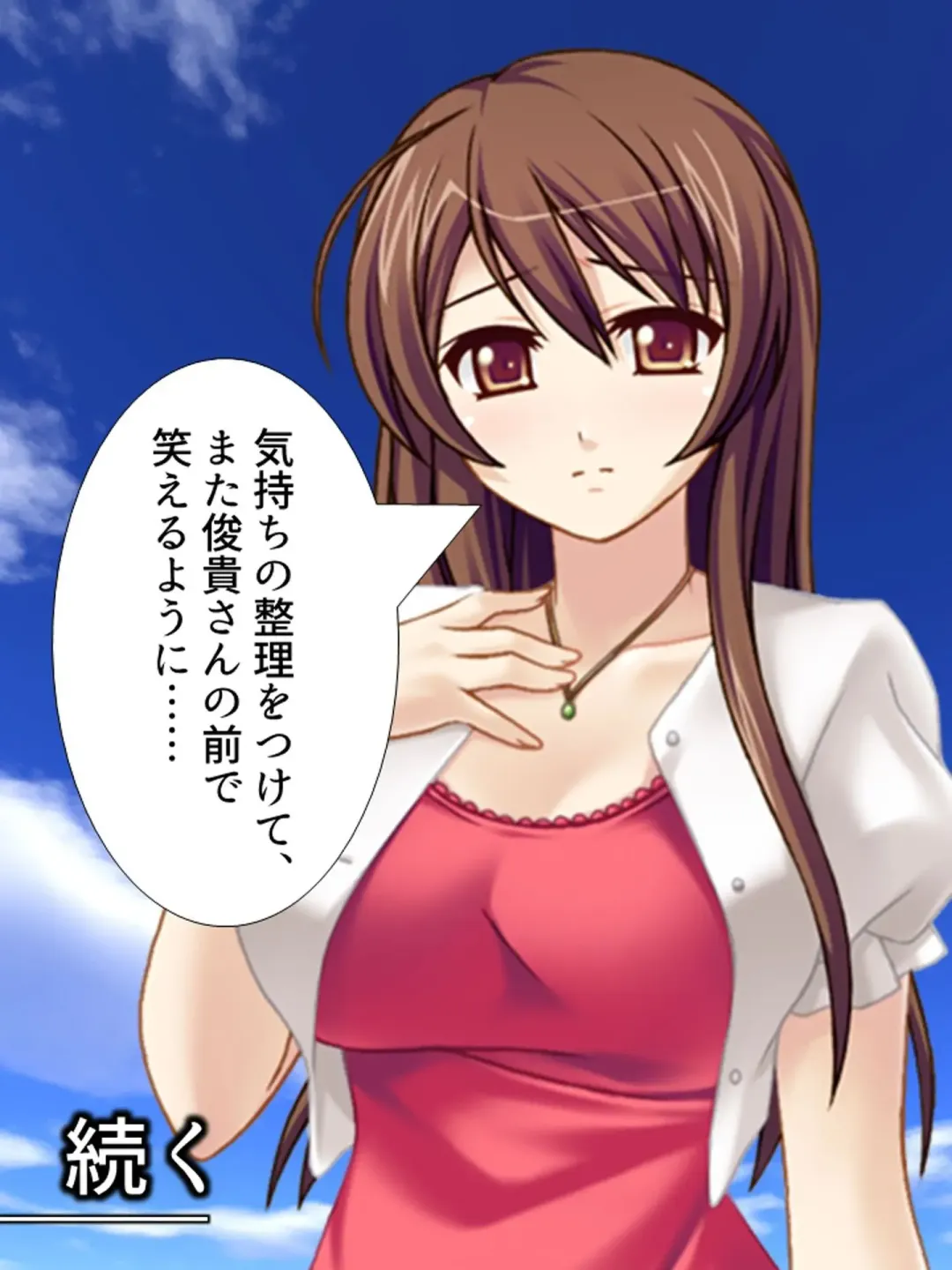 [Aroma Comic Vintage] Wakaokusama wa AV Joyuu ~Beach de Mizugi de Ero Shugyou!?~ Vol. 1 Fhentai - Page 32