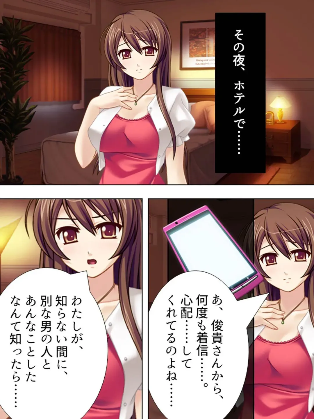 [Aroma Comic Vintage] Wakaokusama wa AV Joyuu ~Beach de Mizugi de Ero Shugyou!?~ Vol. 1 Fhentai - Page 63