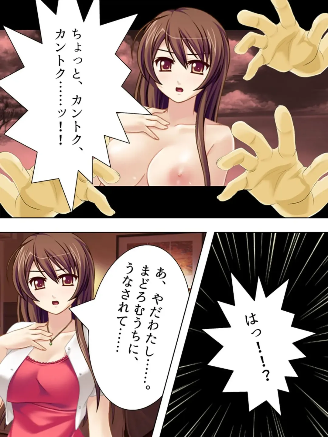 [Aroma Comic Vintage] Wakaokusama wa AV Joyuu ~Beach de Mizugi de Ero Shugyou!?~ Vol. 1 Fhentai - Page 94