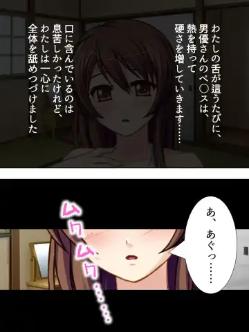 [Aroma Comic Vintage] Wakaokusama wa AV Joyuu ~Beach de Mizugi de Ero Shugyou!?~ Vol. 1 Fhentai - Page 102