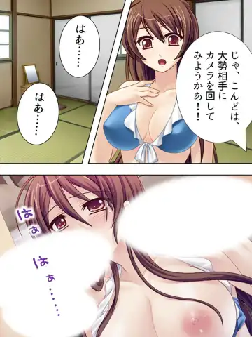 [Aroma Comic Vintage] Wakaokusama wa AV Joyuu ~Beach de Mizugi de Ero Shugyou!?~ Vol. 1 Fhentai - Page 104