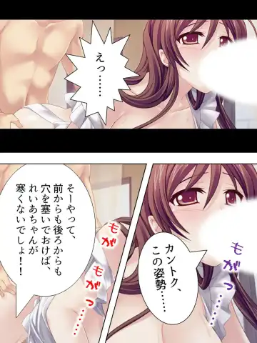 [Aroma Comic Vintage] Wakaokusama wa AV Joyuu ~Beach de Mizugi de Ero Shugyou!?~ Vol. 1 Fhentai - Page 110