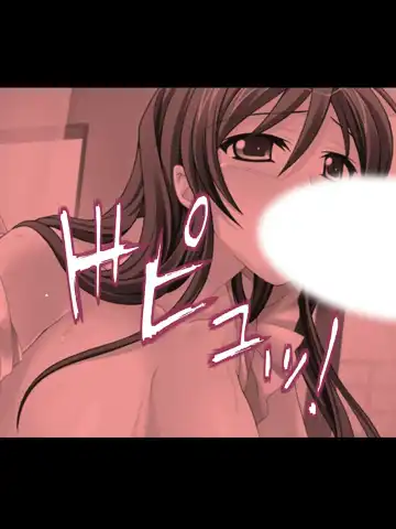 [Aroma Comic Vintage] Wakaokusama wa AV Joyuu ~Beach de Mizugi de Ero Shugyou!?~ Vol. 1 Fhentai - Page 113