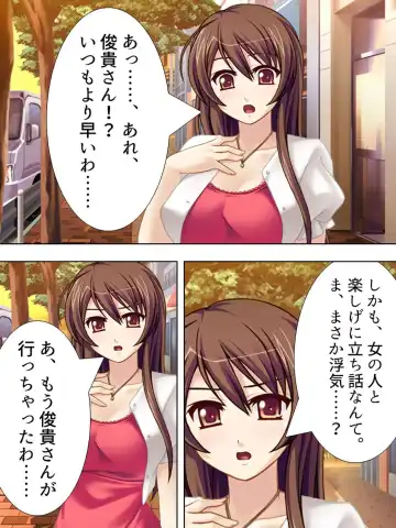 [Aroma Comic Vintage] Wakaokusama wa AV Joyuu ~Beach de Mizugi de Ero Shugyou!?~ Vol. 1 Fhentai - Page 24