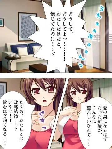 [Aroma Comic Vintage] Wakaokusama wa AV Joyuu ~Beach de Mizugi de Ero Shugyou!?~ Vol. 1 Fhentai - Page 30