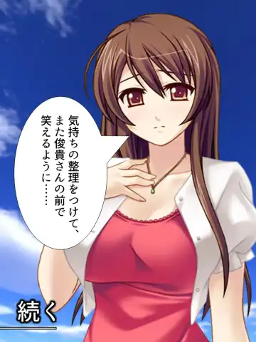 [Aroma Comic Vintage] Wakaokusama wa AV Joyuu ~Beach de Mizugi de Ero Shugyou!?~ Vol. 1 Fhentai - Page 32