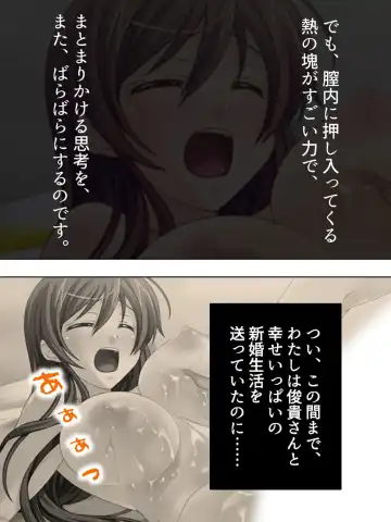 [Aroma Comic Vintage] Wakaokusama wa AV Joyuu ~Beach de Mizugi de Ero Shugyou!?~ Vol. 1 Fhentai - Page 36