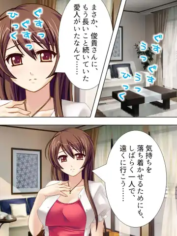 [Aroma Comic Vintage] Wakaokusama wa AV Joyuu ~Beach de Mizugi de Ero Shugyou!?~ Vol. 1 Fhentai - Page 39