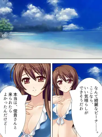 [Aroma Comic Vintage] Wakaokusama wa AV Joyuu ~Beach de Mizugi de Ero Shugyou!?~ Vol. 1 Fhentai - Page 41