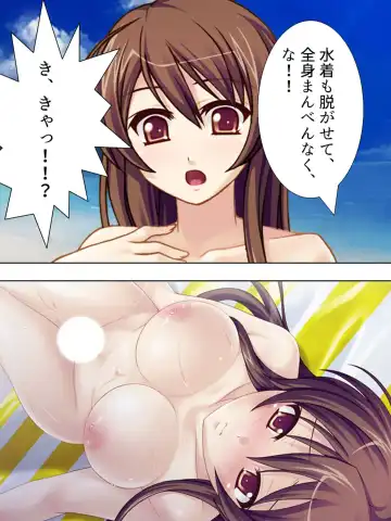 [Aroma Comic Vintage] Wakaokusama wa AV Joyuu ~Beach de Mizugi de Ero Shugyou!?~ Vol. 1 Fhentai - Page 47