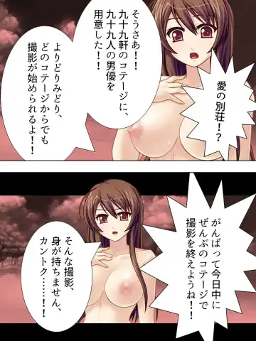 [Aroma Comic Vintage] Wakaokusama wa AV Joyuu ~Beach de Mizugi de Ero Shugyou!?~ Vol. 1 Fhentai - Page 93