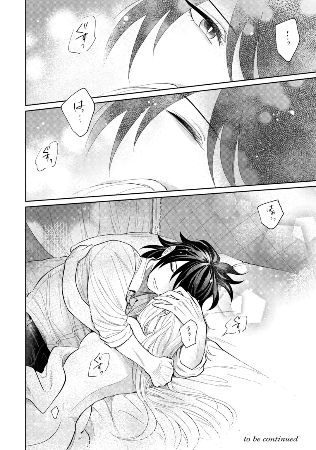 【ラブコフレ】気高き狼は不器用な恋に溺れる 第3-5話 Fhentai - Page 79