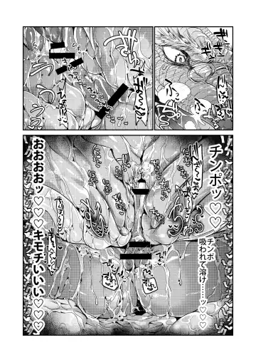 [Hayami Kuro] Gangimari★Maru Nomare Akume ~Toaru Dark Elf Gyaru-oh no Junan~ Fhentai - Page 12