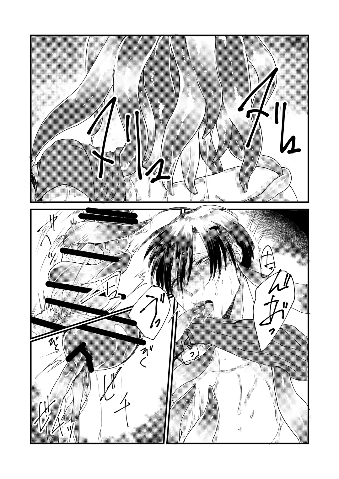 [Tachibana Kou] Iru Heya Fhentai - Page 25