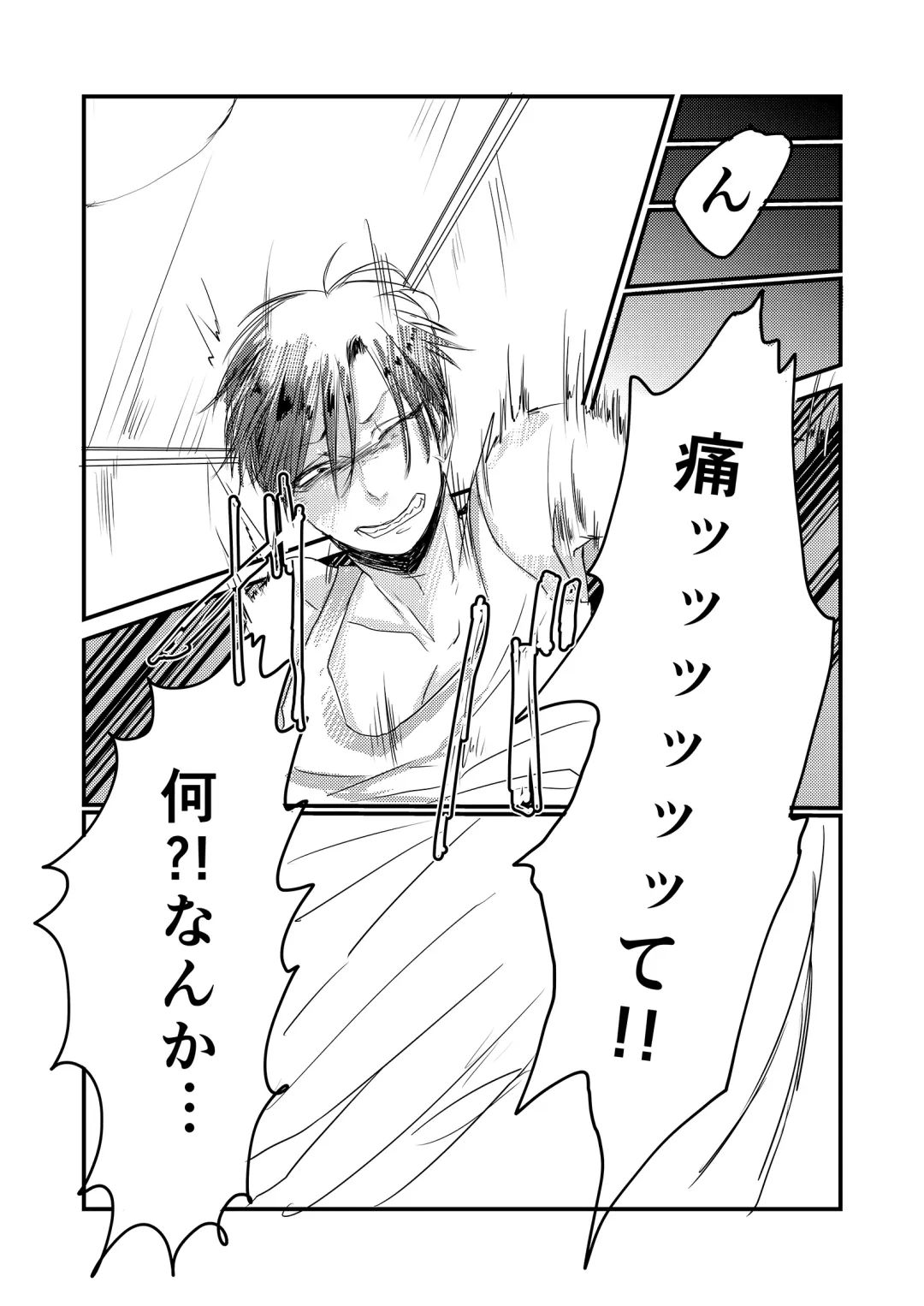 [Tachibana Kou] Iru Heya Fhentai - Page 8