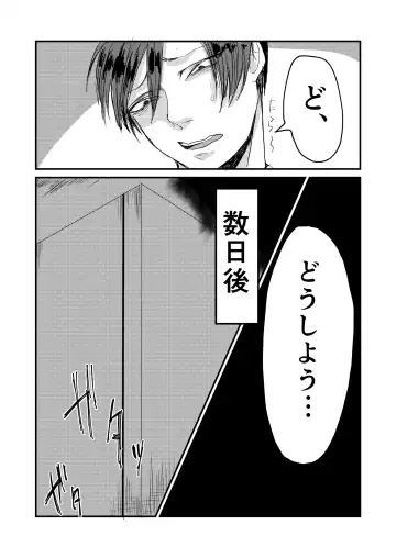 [Tachibana Kou] Iru Heya Fhentai - Page 11