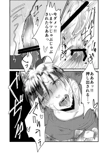 [Tachibana Kou] Iru Heya Fhentai - Page 22