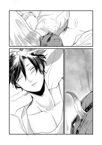 [Tachibana Kou] Iru Heya Fhentai - Page 7